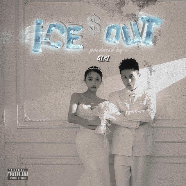 ice out（autotune）满电版