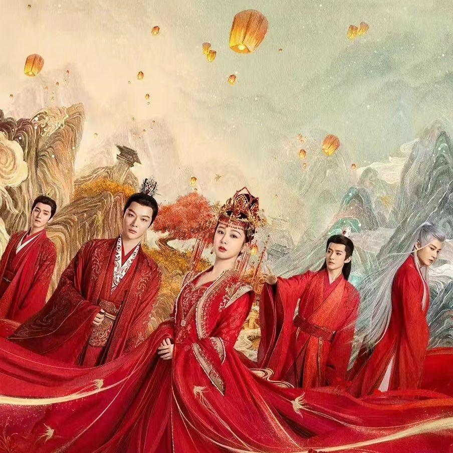 长相思