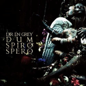 DUM SPIRO SPERO [Deluxe Limited Edition Bonus CD Only]专辑