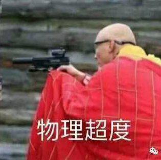 ［爆破电音］炸碎一切不开心！
