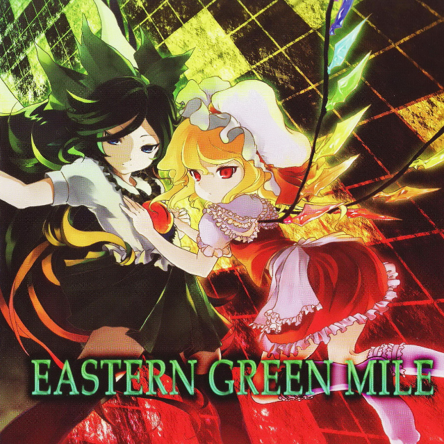 EASTERN GREEN MILE