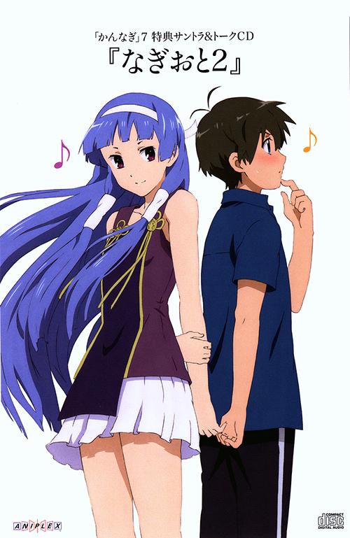 「かんなぎ」7 特典サントラ&トークCD『なぎおと2』