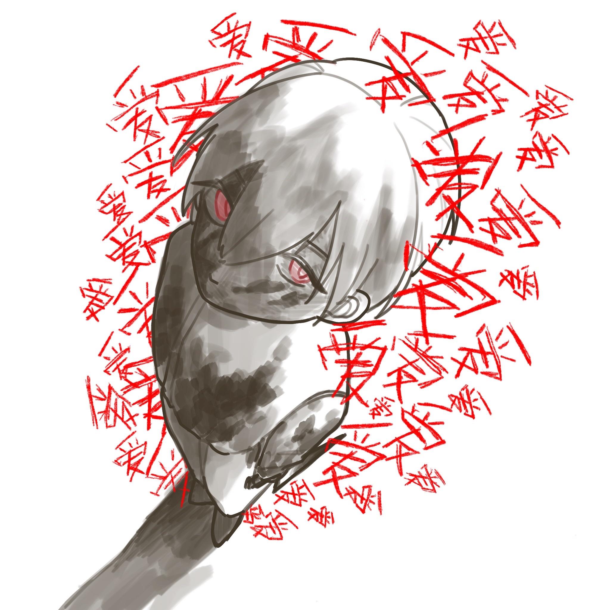 Gun蛋