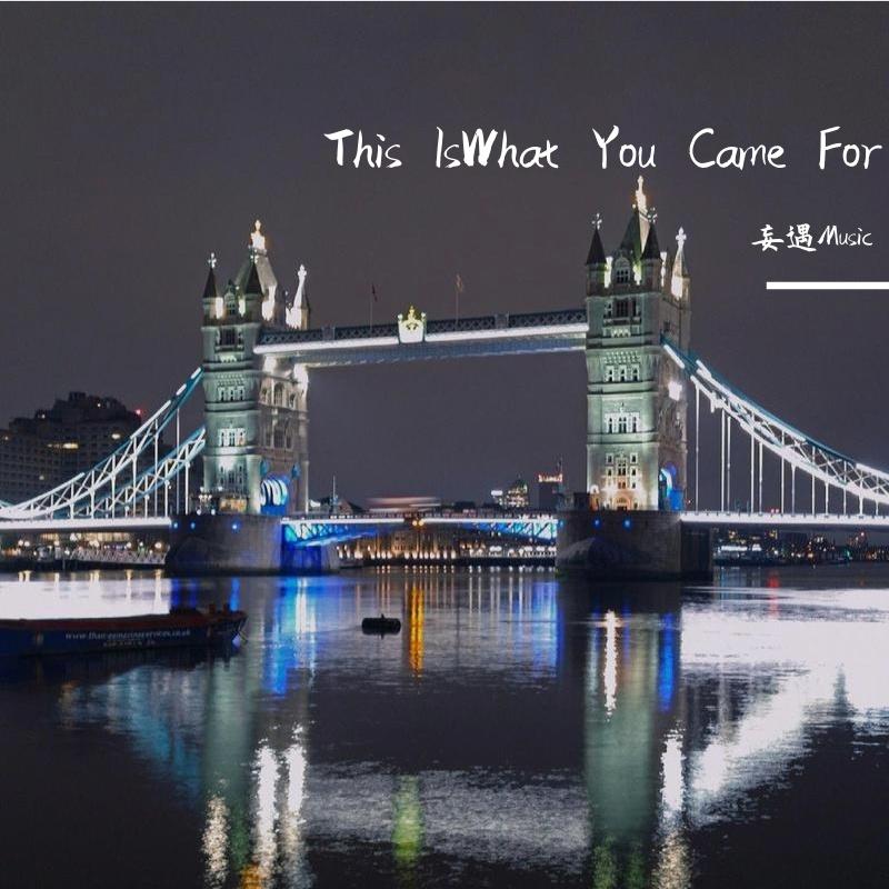 This Is What You Came For