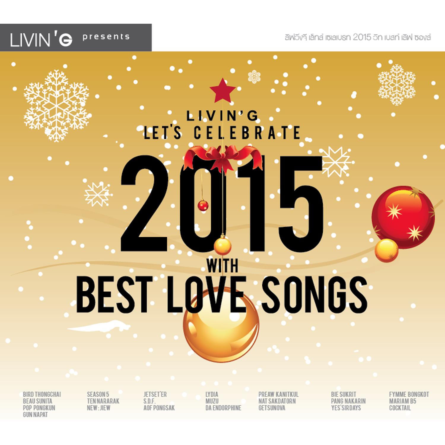 LIVIN'G LET'S CELEBRATE 2015 WITH BEST LOVE SONGS专辑