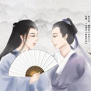 《男狐聊斋》广播剧ED