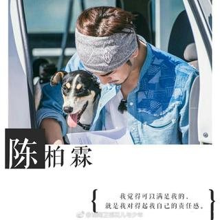花儿与少年3·冒险季「精选」
