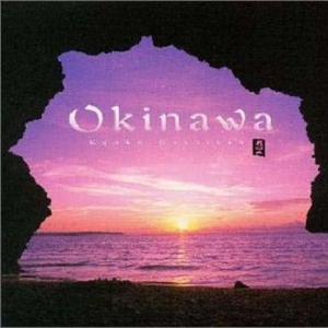 Okinawa-12 梅の香り （升1半音）