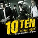 TEN OST Part.2专辑