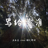 [DJ节目]得瑟猴几的DJ节目 第19期