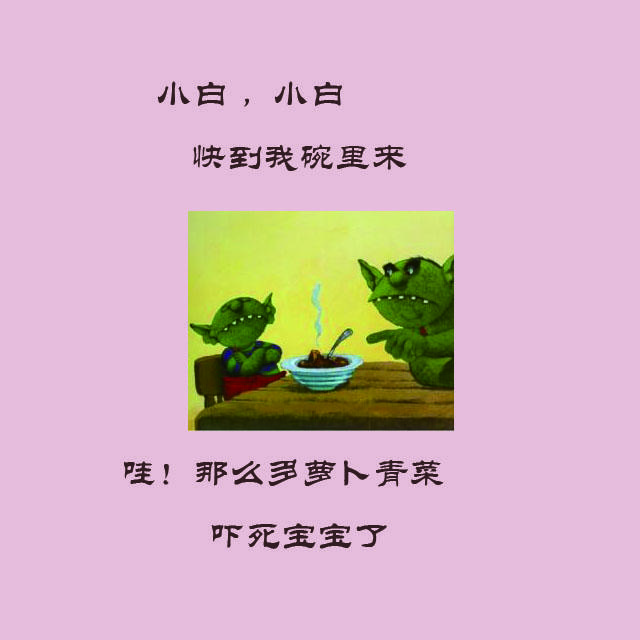 零零后小魔怪专辑