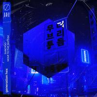 Sungyoo - Move To The Rhythm 128