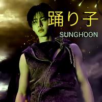 SUNGHOON - House 2 heal (Remix)