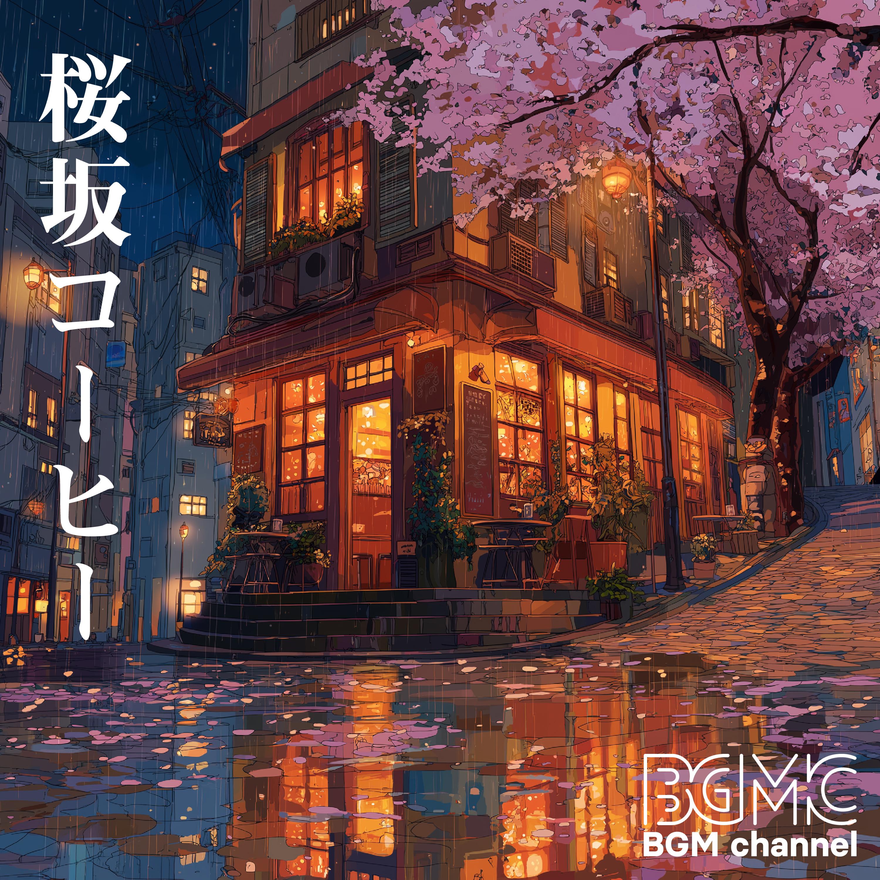 どこまでも