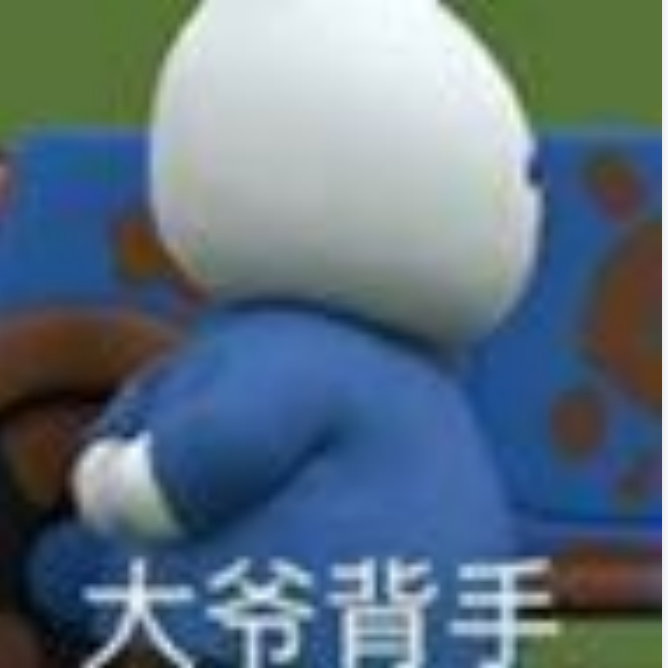 不朽之兔大爷