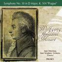 Mozart: Symphony No. 38 in D Major, K. 504 "Prague"专辑