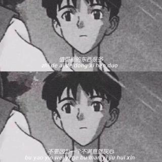活着比热爱更重要