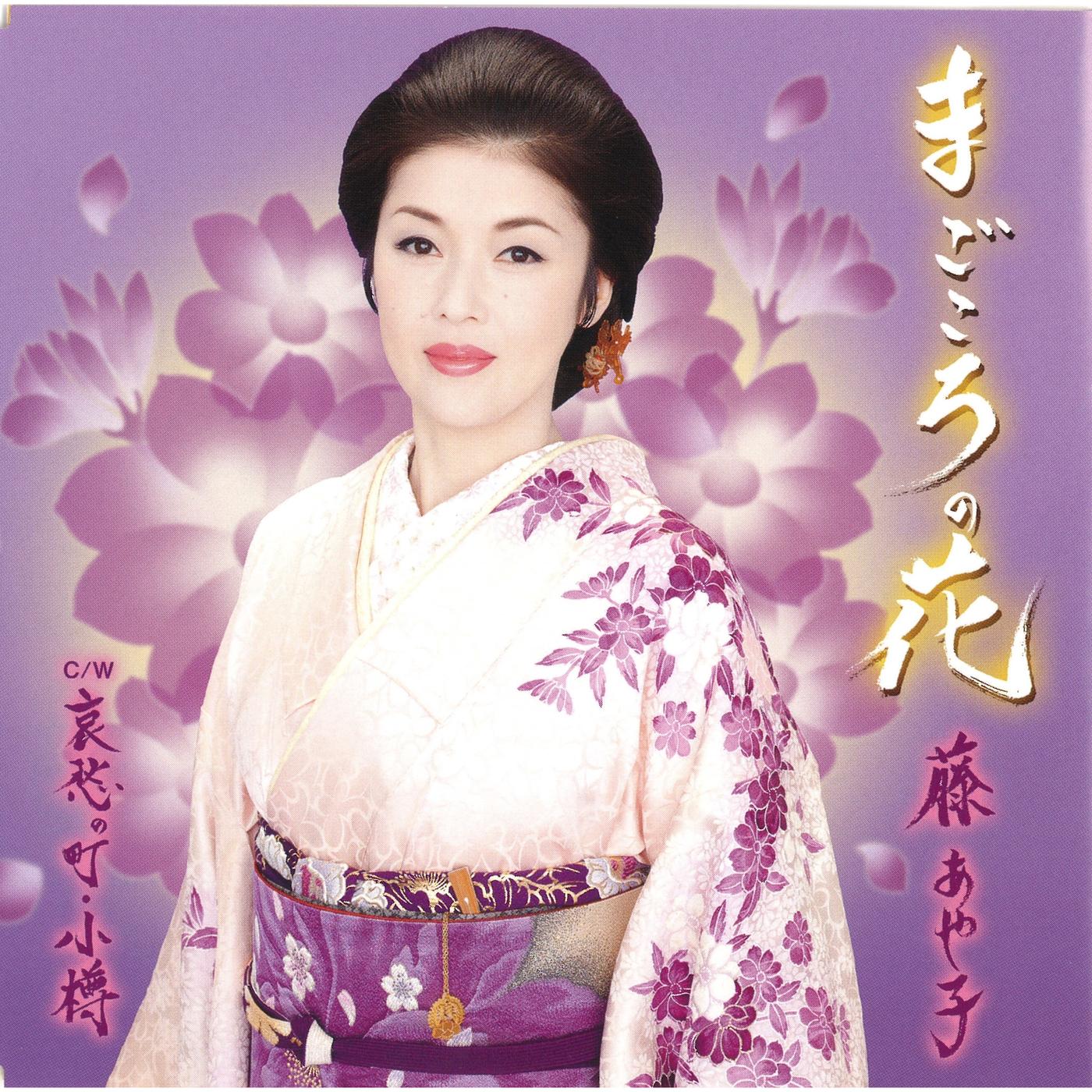 哀愁の町・小樽