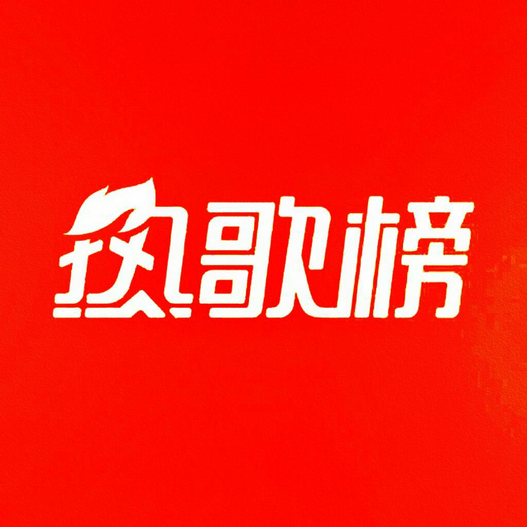 2022上半年音乐榜单