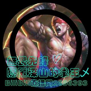 LOL五杀必备♡