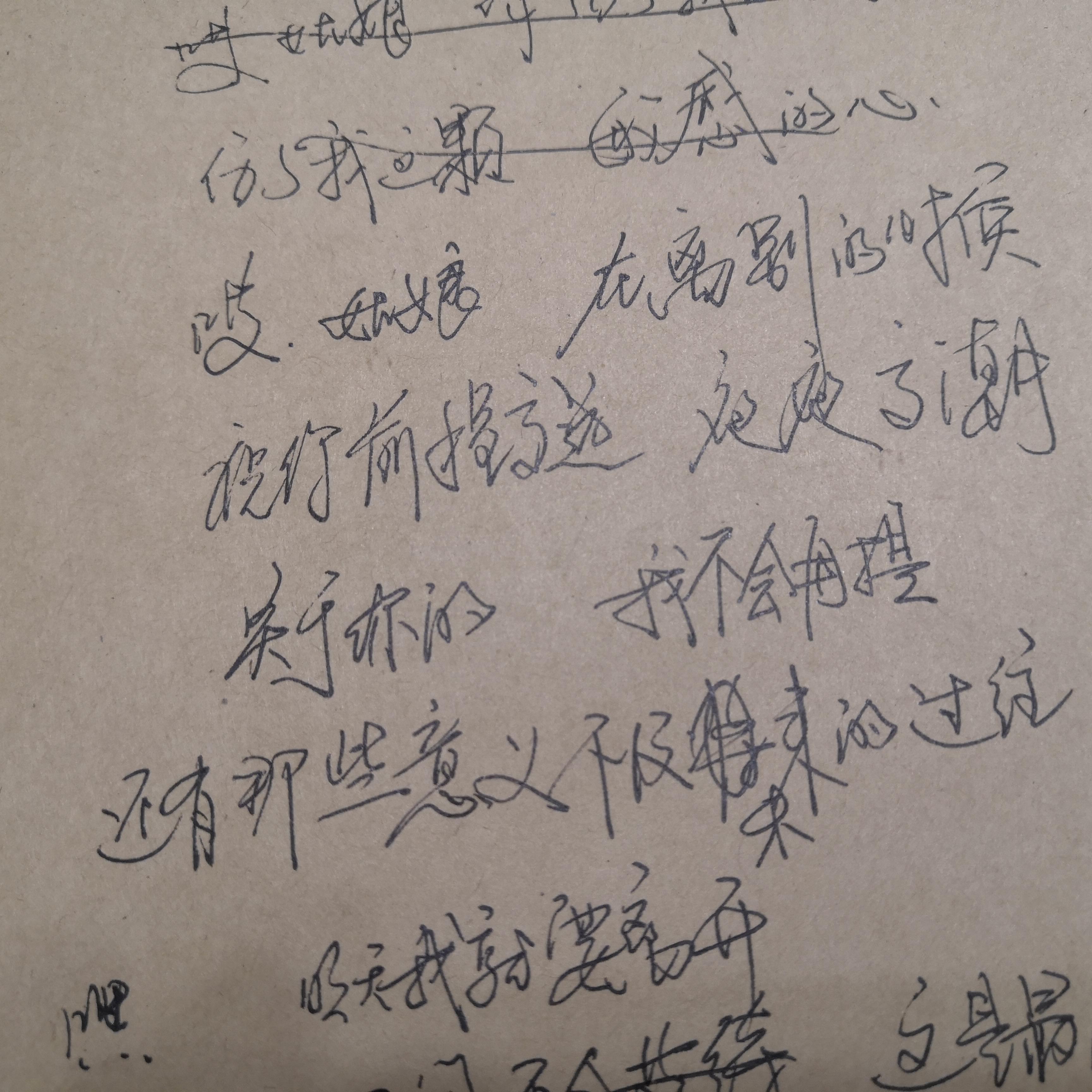 哎，姑娘