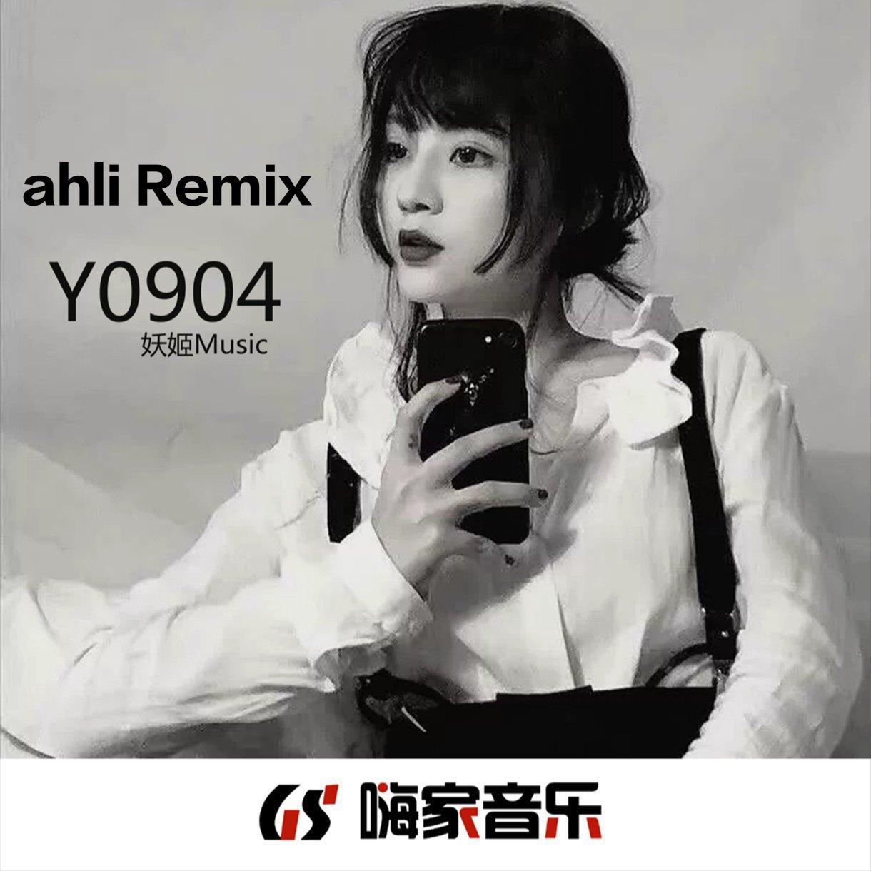 dj-toxic顶级夜场嗨曲 ahli· Offical