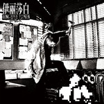 伊丽莎白专辑