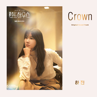 CROWN（从头上长出了犄角）