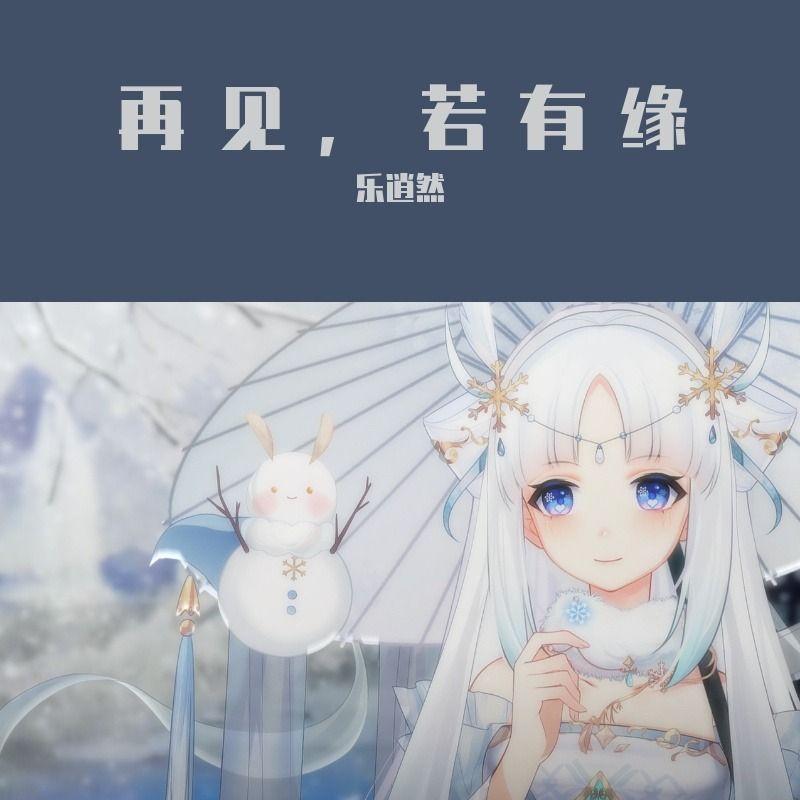 你是我年少求剑时刻的舟