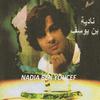 Nadia Ben Youcef - Aarate dari