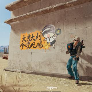 搞笑BGM 魔性 鬼畜 开黑必备
