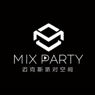 MIX PAETY SPACE | 蹦迪指南