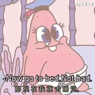 ☹☪☆今天终于早睡了么☹☹
