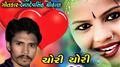 Chori Chori Dil Chornaro专辑