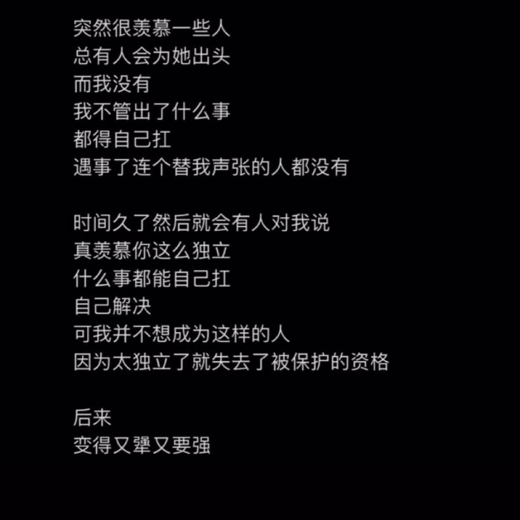「故事重新开始」 | 在线播放 | 网易云音乐