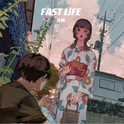 fast life专辑