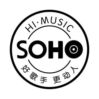 苏荷曲库20-6