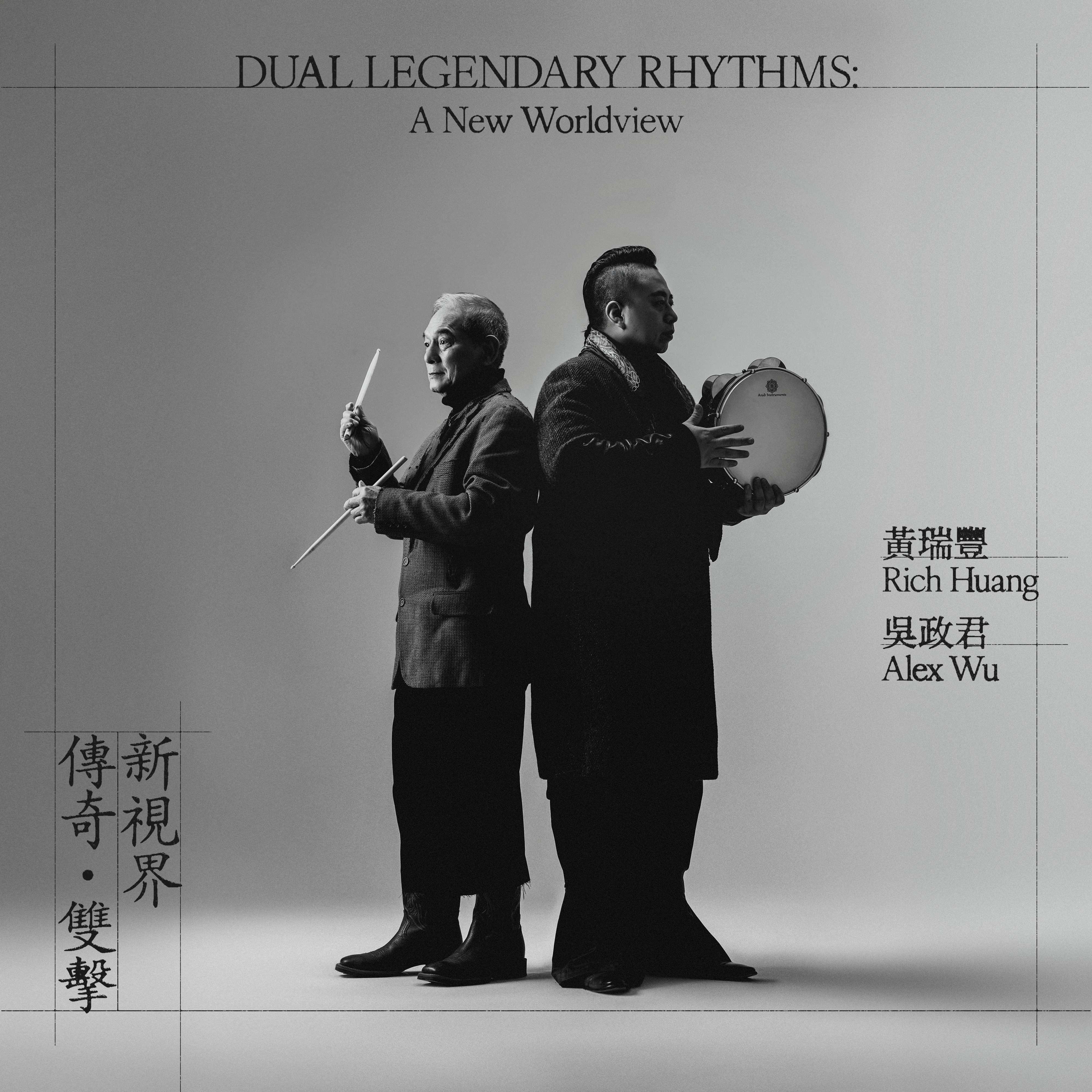 传奇．双击－新视界