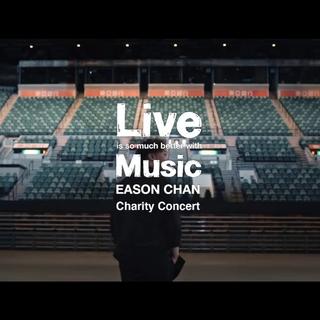 陈奕迅线上慈善音乐会
