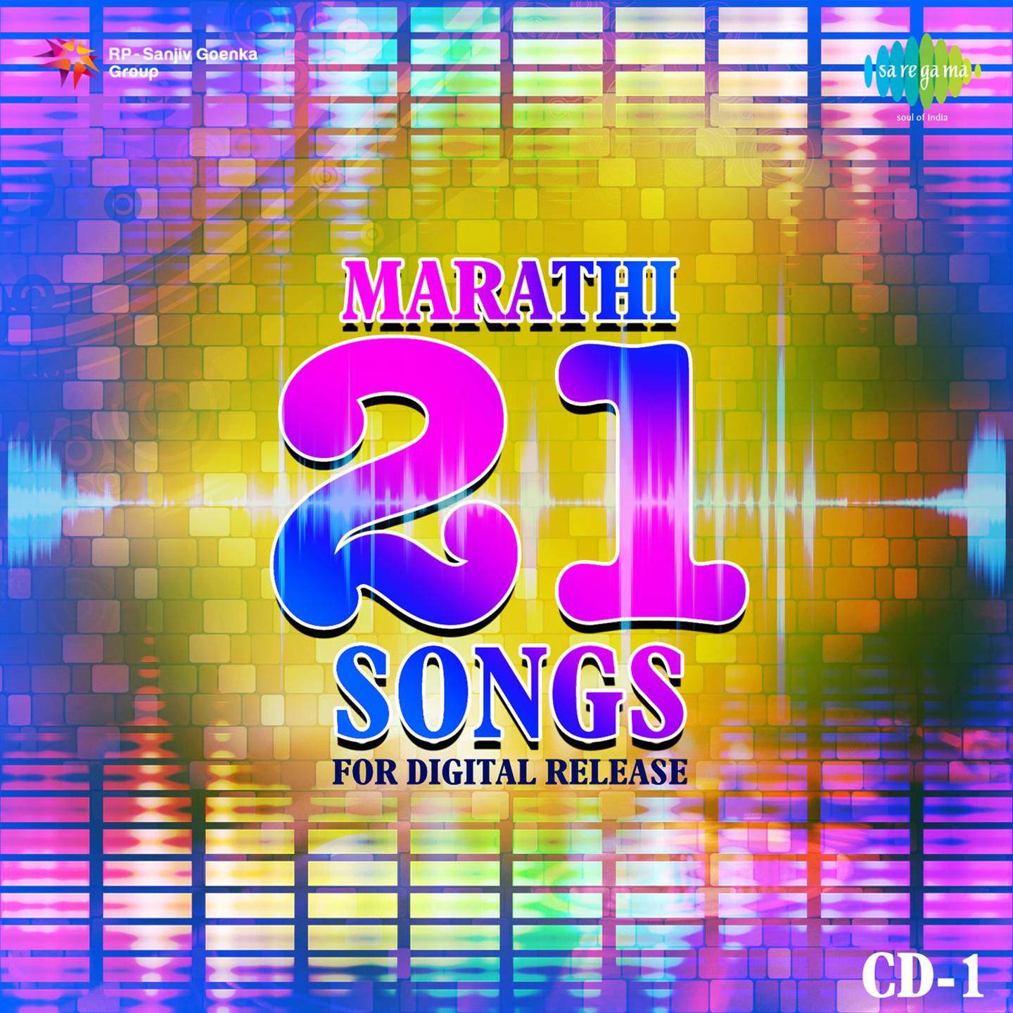Marathi Songs For Digital Release