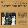 Kühn Chamber Soloists - The Songs of Solomon - Cycle of 33 Spiritual Songs: Shir hamma?alot l??  david, lulei adonai