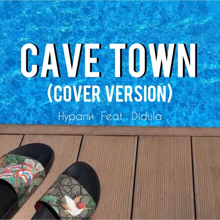 Cave Town (Cover Version)专辑