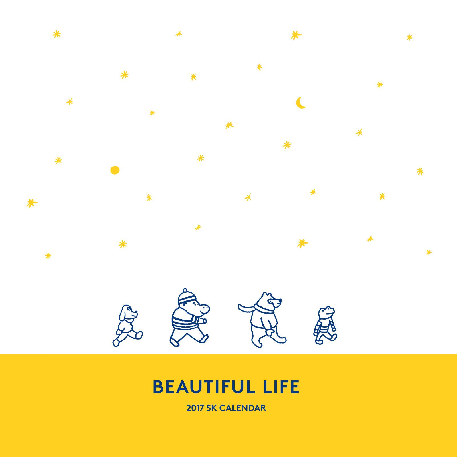 Beautiful Life专辑