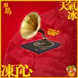 天气冰冻了心