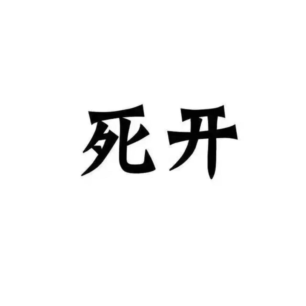 循环到心痛的苦情歌