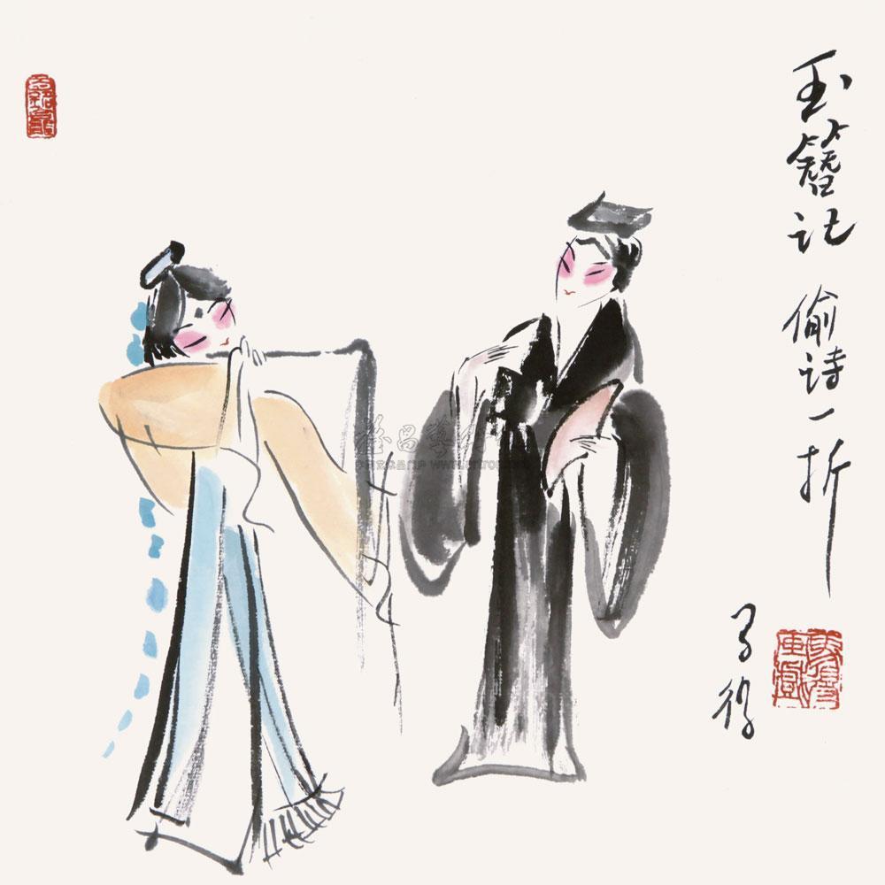 玉簪记