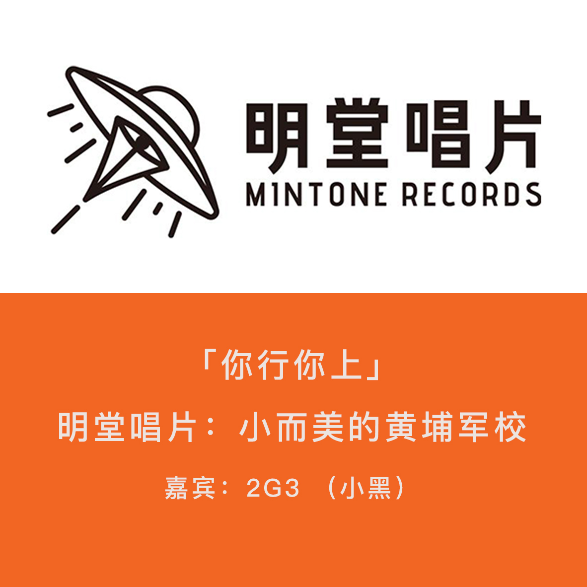 Music ONLY 不赖音乐