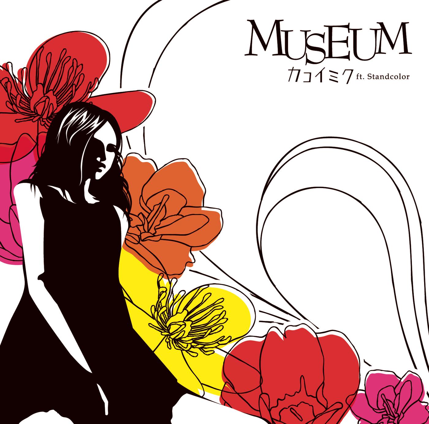 MUSEUM