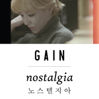 孙佳仁 - Nostalgia