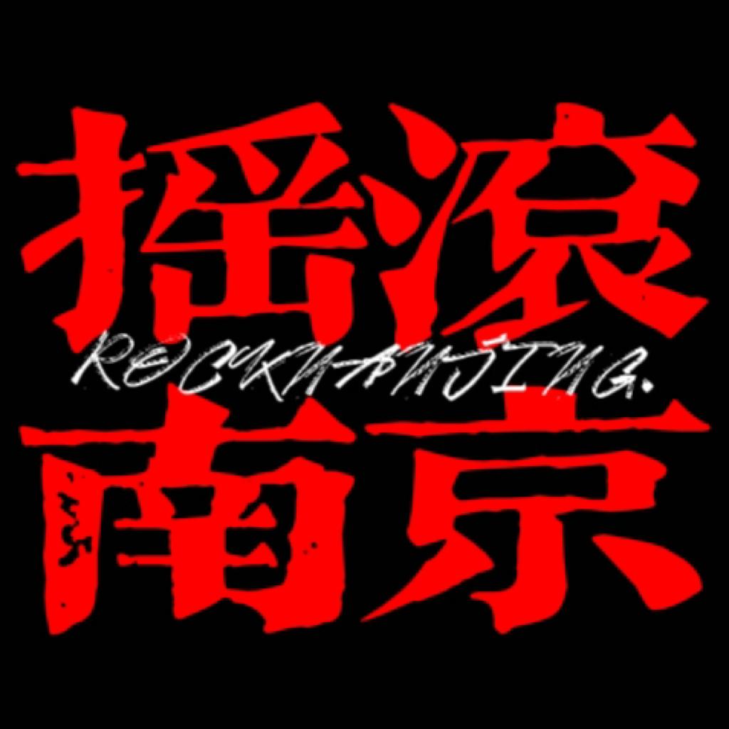 共创计划｜「一人一首歌」Vol.1 入门篇 | 在线播放 | 网易云音乐